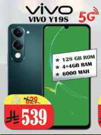 available at ستي فلاور in مملكة العربية السعودية, السعودية, سعودية - الرياض