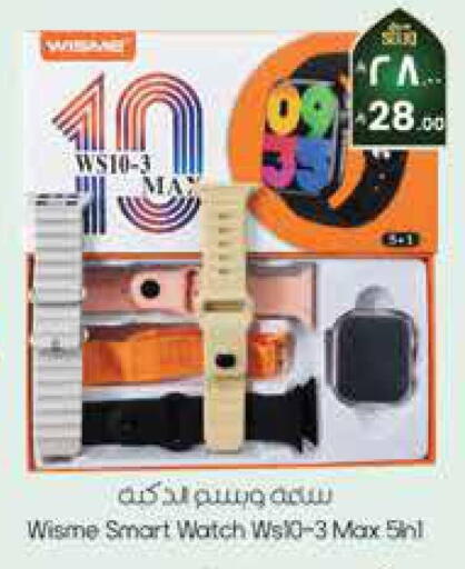 available at ستي فلاور in مملكة العربية السعودية, السعودية, سعودية - الرياض