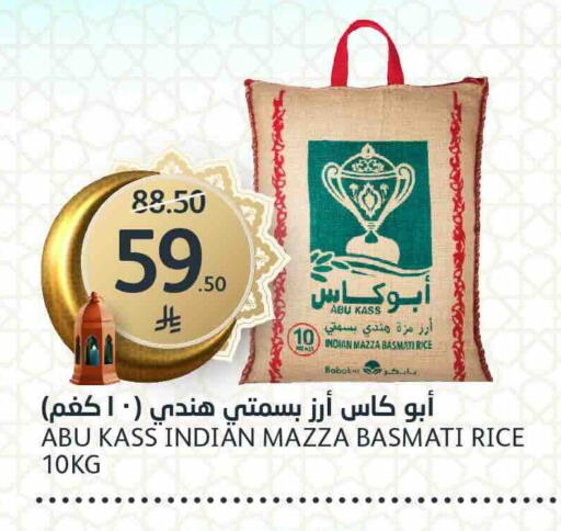 available at AlJazera Shopping Center in KSA, Saudi Arabia, Saudi - Riyadh
