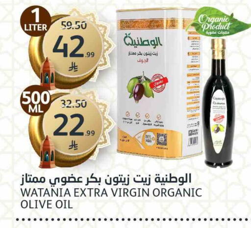 available at AlJazera Shopping Center in KSA, Saudi Arabia, Saudi - Riyadh