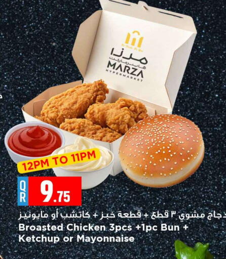 available at Marza Hypermarket in Qatar - Al-Shahaniya