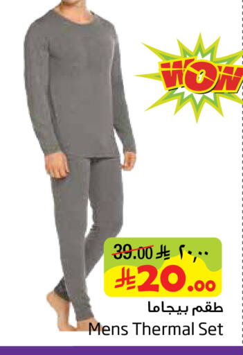 available at Layan Hyper in KSA, Saudi Arabia, Saudi - Al Khobar