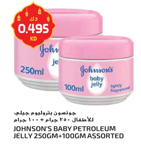 available at جراند هايبر in الكويت - محافظة الأحمدي