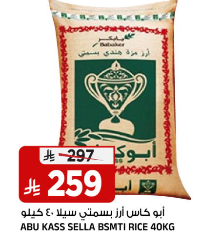 available at المدينة هايبرماركت in مملكة العربية السعودية, السعودية, سعودية - الرياض