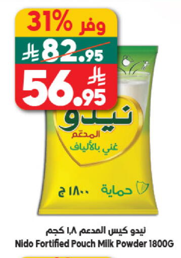 available at Dukan in KSA, Saudi Arabia, Saudi - Medina