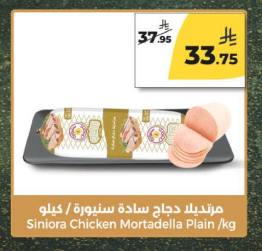 available at  دانة طازج يوميا in مملكة العربية السعودية, السعودية, سعودية - الرياض