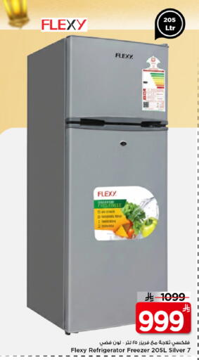 available at مارك & سيف in مملكة العربية السعودية, السعودية, سعودية - الخبر‎