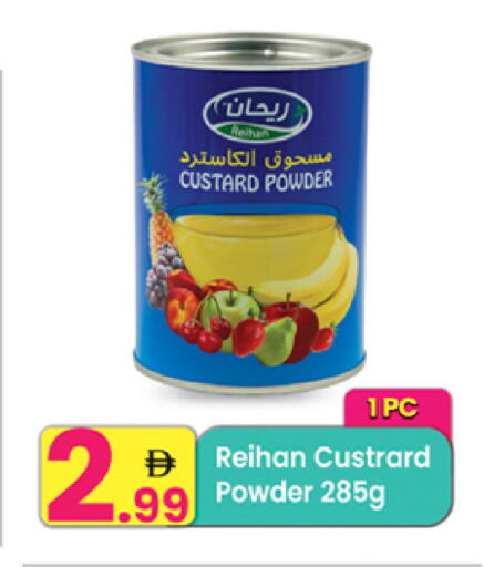 available at مركز كل يوم in الإمارات العربية المتحدة , الامارات - الشارقة / عجمان