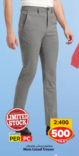 available at مارك & سايف in الكويت - محافظة الأحمدي