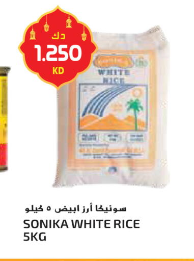 available at جراند هايبر in الكويت - محافظة الأحمدي