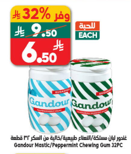 available at Dukan in KSA, Saudi Arabia, Saudi - Medina