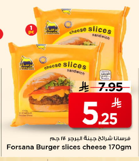 available at مارك & سيف in مملكة العربية السعودية, السعودية, سعودية - الخبر‎