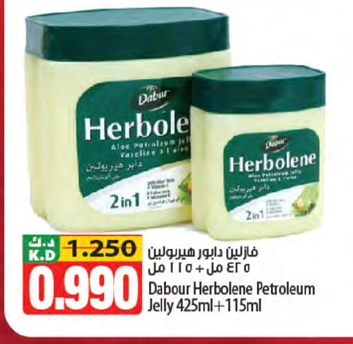 Mango available at مانجو هايبرماركت in الكويت - محافظة الأحمدي