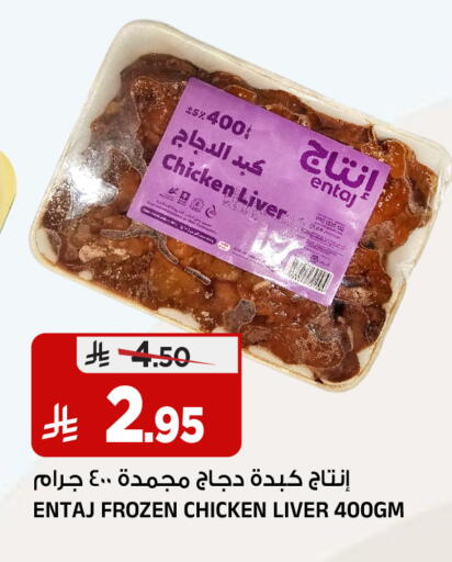 available at المدينة هايبرماركت in مملكة العربية السعودية, السعودية, سعودية - الرياض