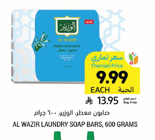 available at أسواق التميمي in مملكة العربية السعودية, السعودية, سعودية - الخبر‎