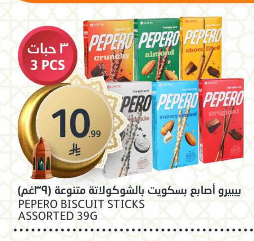 available at AlJazera Shopping Center in KSA, Saudi Arabia, Saudi - Riyadh