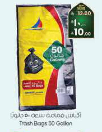 available at ستي فلاور in مملكة العربية السعودية, السعودية, سعودية - الرياض