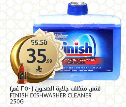 available at مركز الجزيرة للتسوق in مملكة العربية السعودية, السعودية, سعودية - الرياض