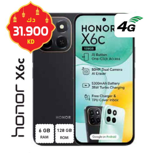 available at Grand Hyper in Kuwait - Ahmadi Governorate