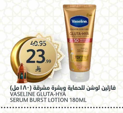 available at مركز الجزيرة للتسوق in مملكة العربية السعودية, السعودية, سعودية - الرياض