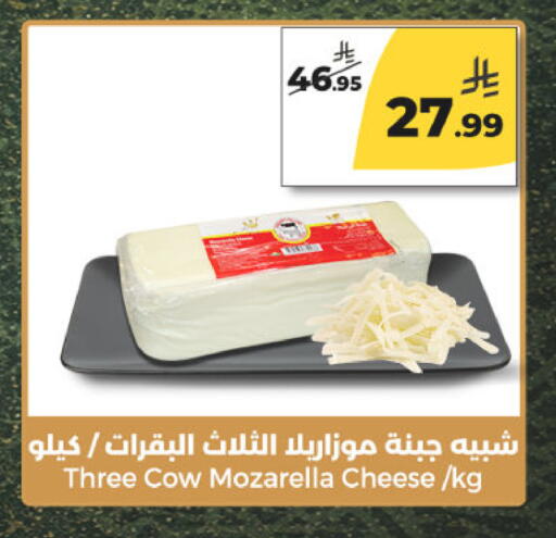 available at Danah Daily Fresh in KSA, Saudi Arabia, Saudi - Riyadh