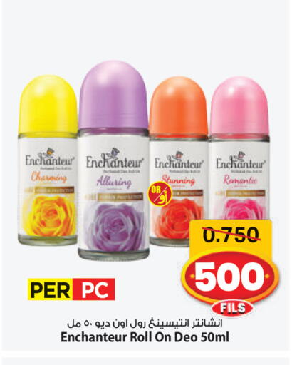 available at مارك & سايف in الكويت - محافظة الأحمدي