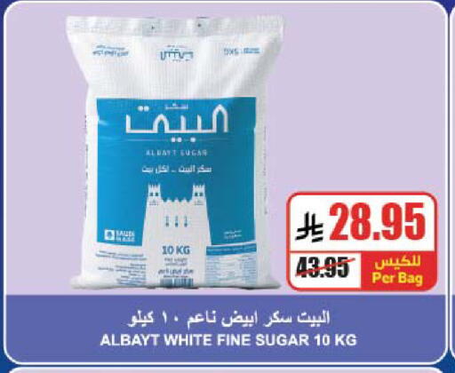 available at A ماركت in مملكة العربية السعودية, السعودية, سعودية - الرياض