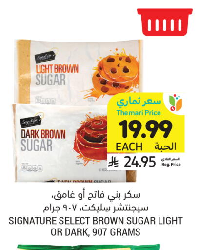 available at Tamimi Market in KSA, Saudi Arabia, Saudi - Riyadh