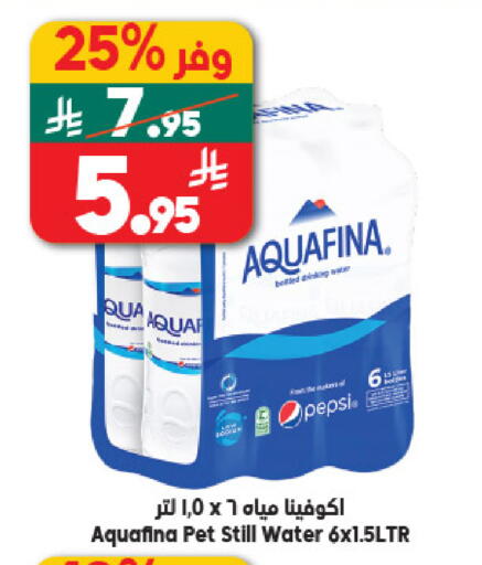 available at الدكان in مملكة العربية السعودية, السعودية, سعودية - جدة
