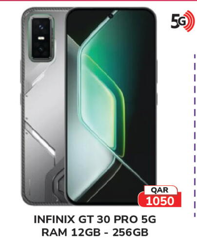 available at تك هاوس in قطر - الدوحة