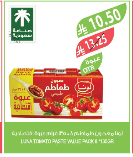 Tomato available at المزرعة in مملكة العربية السعودية, السعودية, سعودية - تبوك