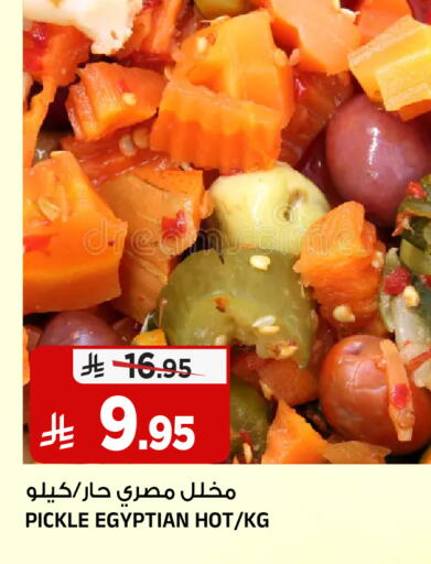 available at المدينة هايبرماركت in مملكة العربية السعودية, السعودية, سعودية - الرياض