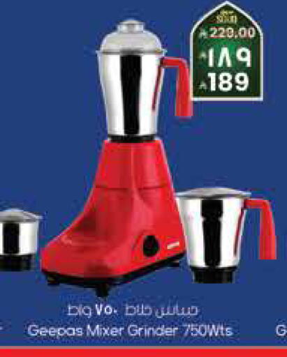 available at City Flower in KSA, Saudi Arabia, Saudi - Sakaka