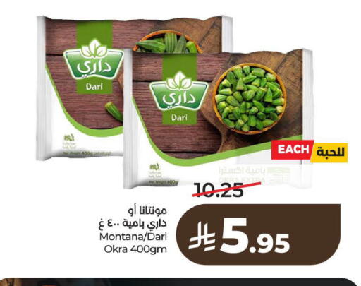 Okra available at LULU Hypermarket in KSA, Saudi Arabia, Saudi - Al-Kharj