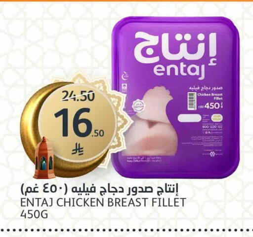 available at مركز الجزيرة للتسوق in مملكة العربية السعودية, السعودية, سعودية - الرياض