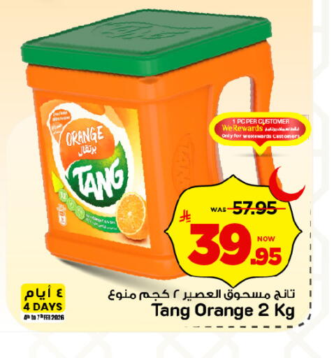 Orange available at مارك & سيف in مملكة العربية السعودية, السعودية, سعودية - الخبر‎