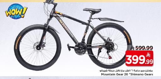 available at مارك & سيف in مملكة العربية السعودية, السعودية, سعودية - الخبر‎