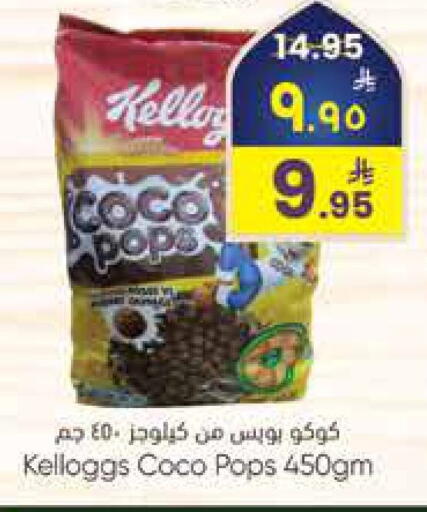 available at ستي فلاور in مملكة العربية السعودية, السعودية, سعودية - الرياض