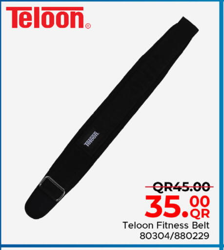 available at مركز التموين العائلي in قطر - أم صلال