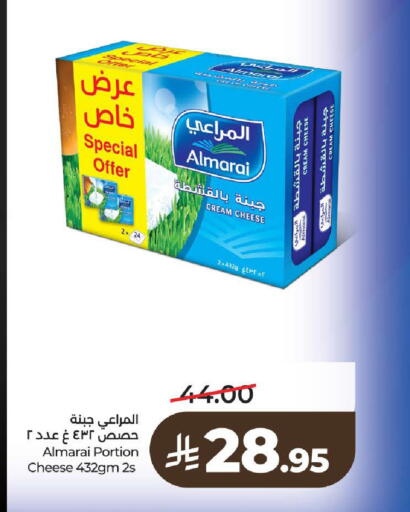 available at لولو هايبرماركت in مملكة العربية السعودية, السعودية, سعودية - الرياض