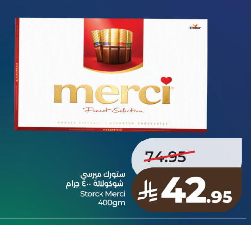 available at لولو هايبرماركت in مملكة العربية السعودية, السعودية, سعودية - الخبر‎