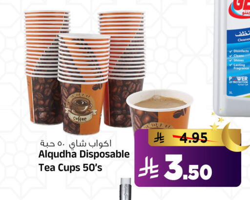 available at المدينة هايبرماركت in مملكة العربية السعودية, السعودية, سعودية - الرياض