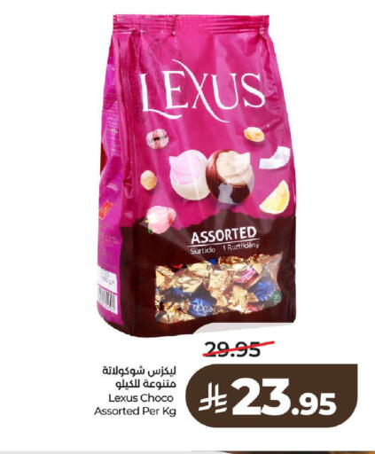 available at LULU Hypermarket in KSA, Saudi Arabia, Saudi - Al-Kharj