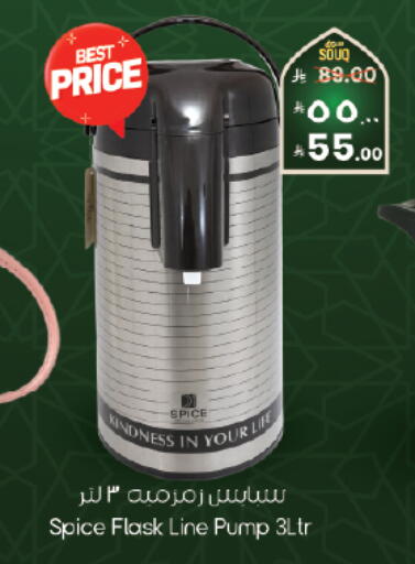 available at City Flower in KSA, Saudi Arabia, Saudi - Al Duwadimi