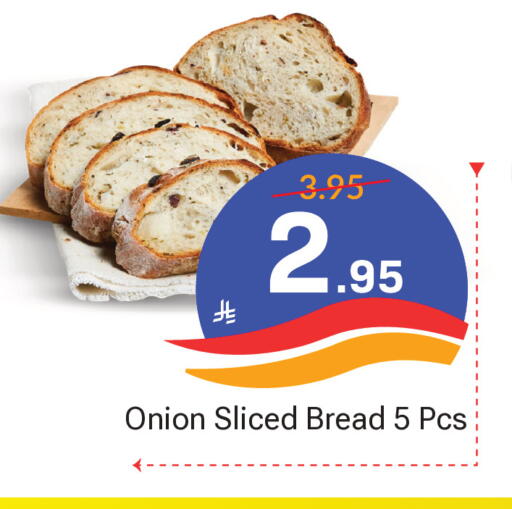 Onion available at Elite 10 Hypermarket in KSA, Saudi Arabia, Saudi - Riyadh