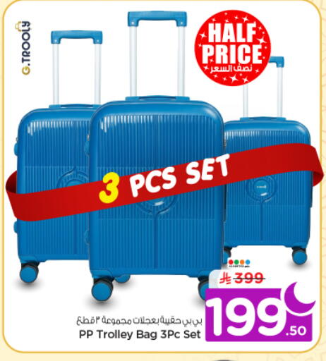 available at Nesto in KSA, Saudi Arabia, Saudi - Riyadh