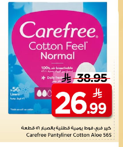 available at مارك & سيف in مملكة العربية السعودية, السعودية, سعودية - الخبر‎