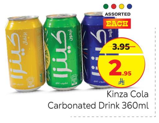 available at مكة هايبرماركت in مملكة العربية السعودية, السعودية, سعودية - الرياض