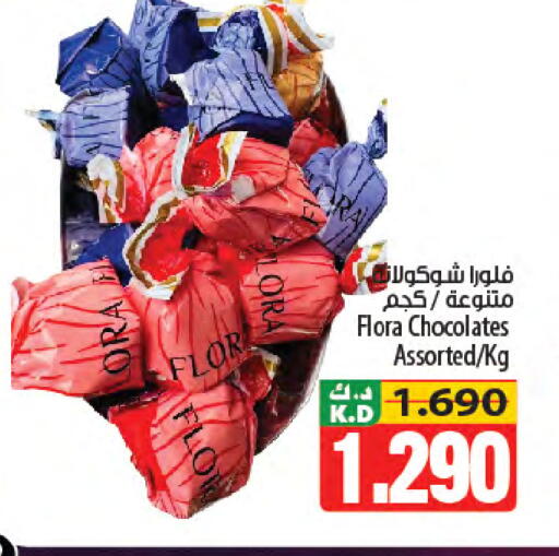 Mango available at Mango Hypermarket  in Kuwait - Ahmadi Governorate