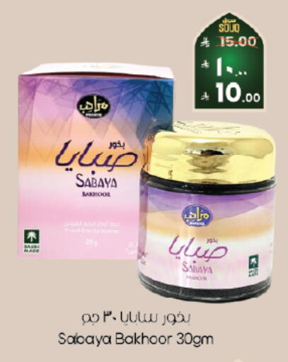 available at City Flower in KSA, Saudi Arabia, Saudi - Al-Kharj
